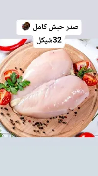 صدر حبش كامل - سوق غزة