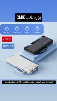 باور بانك سيمك - 20000 ملي أمبير