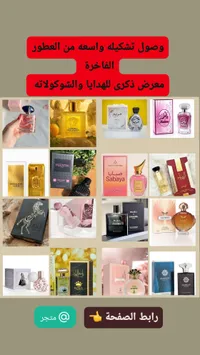 عطر بلو شانيل - شانيل (Bleu de Chanel)