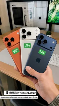 آيفون 15 برو - تشكيلة ألوان وسعات (Apple)