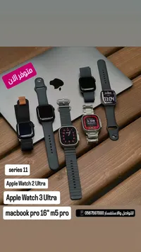 ساعات ذكية متنوعة - أبل (Apple)