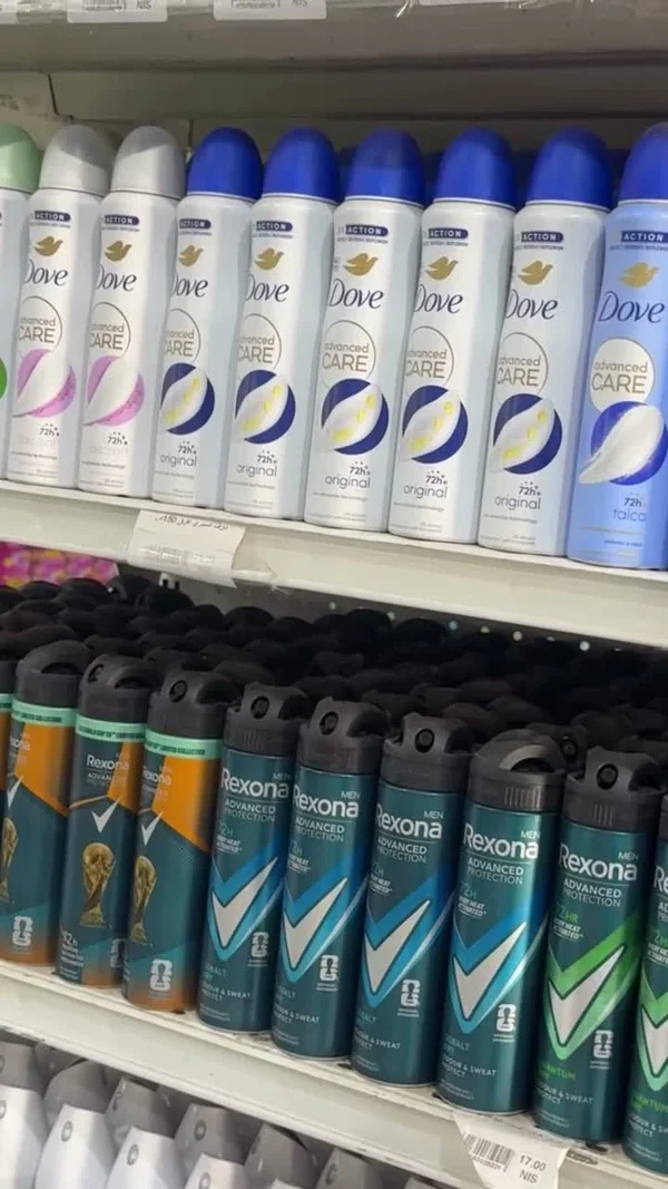 مزيل عرق بخاخ أدفانسد بروتكشن للرجال - ريكسونا (Rexona) - مواد غذائية وبقالة - سوق غزة
