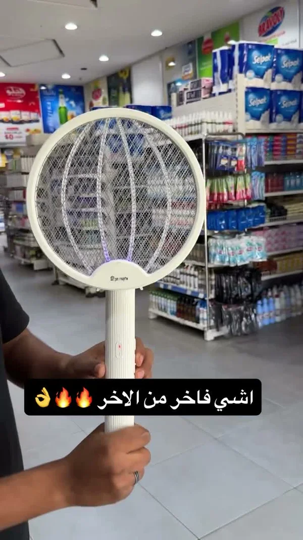 مضرب صاعق ناموس كهربائي - إلكترا (Electra) - أجهزة كهربائية - سوق غزة