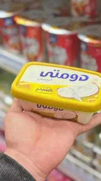 جينو - زبدة سمن
