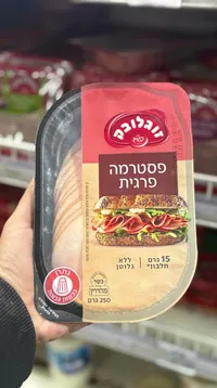 פסטרמה פרנית - Pastrami Sliced