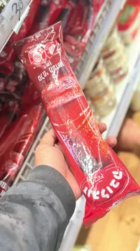 فلفل أحمر حار