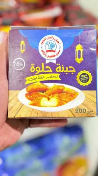 جبنة حلوة لحم الدجاج