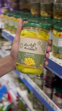 فلفل أخضر مخلل