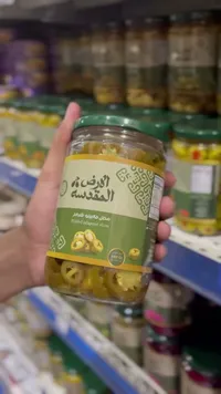 الرفاعي المقدسة - فلفل حار مخلل شرائح