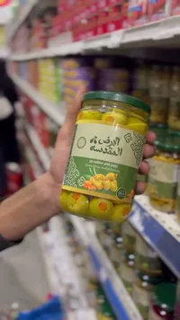 زيتون أخضر محشي بالفلفل الحار