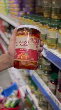 مكدوس بالجوز - المقدسية