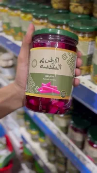 اللفت المخلل