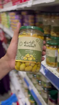 زيتون أخضر كامل - الارض المقدسة