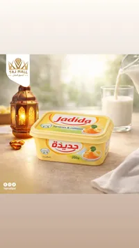 جديدة - زبدة فارتينز وكويسون