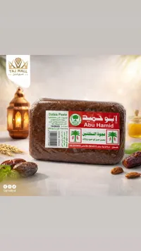 معجون التمر أبو حامد