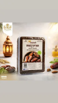 تمور مسافي بنوتيم عضوية