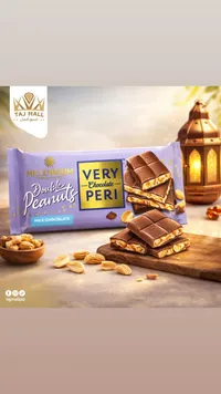 ميلينيوم دابل بيانتس - شوكولاتة الحليب