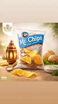 Mr. Chips - شيبس مملح