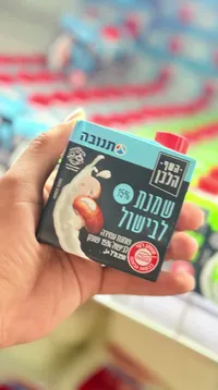كريمة الطبخ - تنومة
