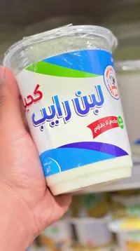 لبن الرايس