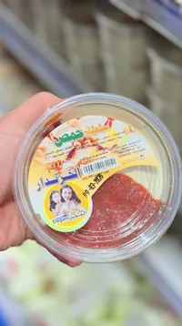 حمص مع سلطة تركية - الخزندار