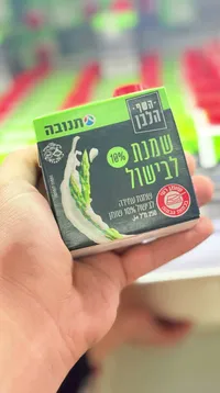 تלנובה - كريمة طعام قليلة الدسم 10%
