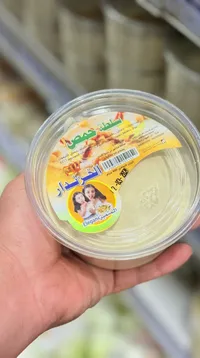 كريمة الكسترد إيليجانس