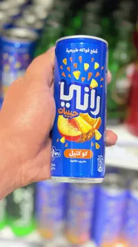 لايف كوكتيل - عصير فواكه طبيعية