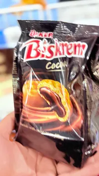 كوكتيل باشكيم - أوفر