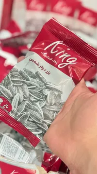 بذور دوار الشمس - أنج