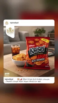 كريسبي أسيلي كراكر - بيلكوم