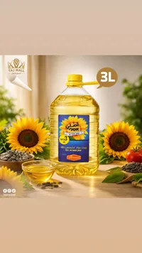 زيت دوار الشمس - أسوم 3 لتر