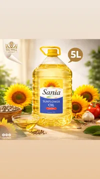 زيت عباد الشمس المكرر - سانيا 5 لتر