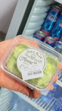 حلويات ونة - Wonna Sweets