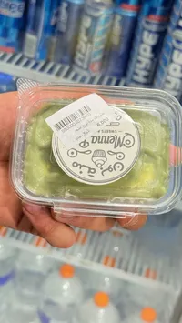 جوافة - أومنيا