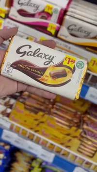 جالاكسي كراميل ناعم - Galaxy Smooth Caramel