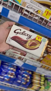جالاكسي حليب ناعم - Galaxy Smooth Milk
