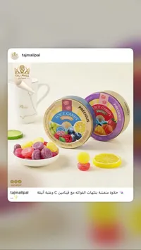 حلويات جوس كاندي - تاج مول