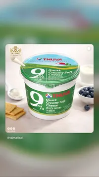 جبنة كوارك كريمية ناعمة - ثنوفا 9%