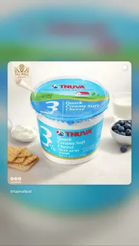 جبنة كوارك كريمية ناعمة - تنوفا