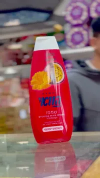 شامبو ليمون - أجيل