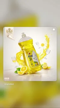 سائل جلي بالليمون - فيكس (Fix)