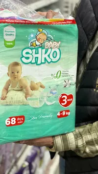 حفاضات أطفال - شاكو (Baby Shko)