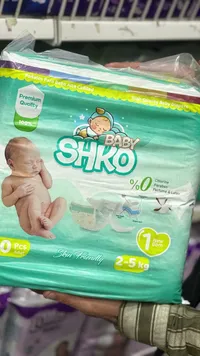 حفاضات أطفال حديثي الولادة - شكو (Shko)