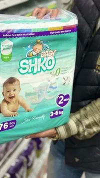 حفاضات أطفال مقاس 2 ميني - شكو (Shko)