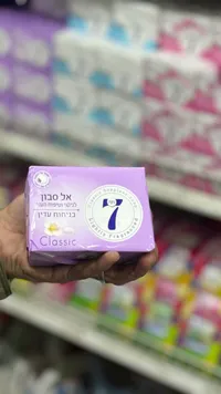 صابون سائل كلاسيك - 7 (7)