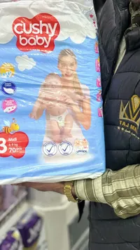 حفاضات أطفال مقاس 3 ميدي - كوشي بيبي (Cushy Baby)
