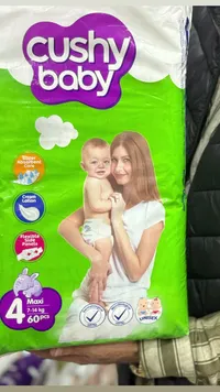حفاضات أطفال مقاس 4 - كوشي بيبي (Cushy Baby)