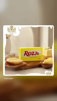 مارجرين نباتي - روزا (Roza)