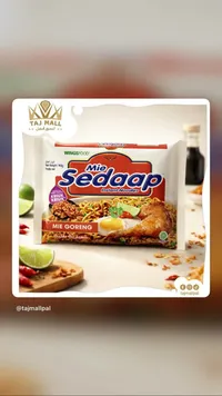 نودلز سريعة التحضير مقلية - سيداب (Mie Sedaap)